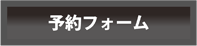 ボタン