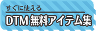 ボタン