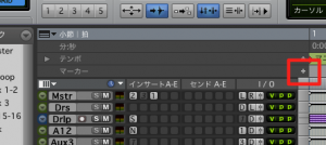マーカープラスボタン マーカープラスボタン
