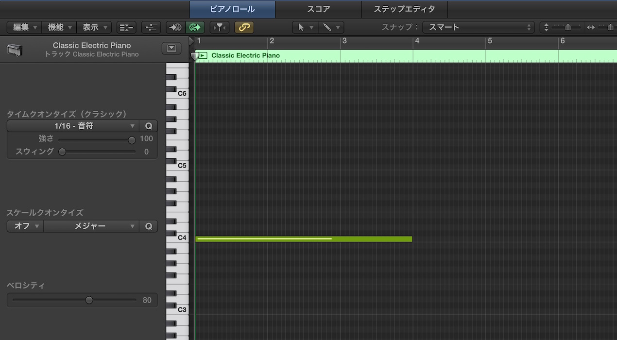 Going one step back with the「Undo function」- Logic Pro: How to use