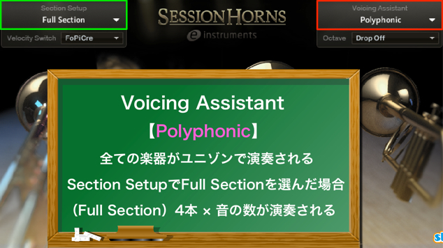 Session Horns_8