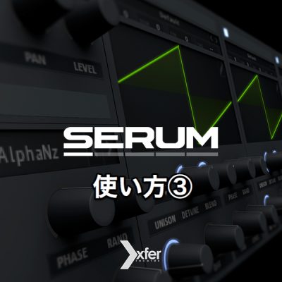 serum_3