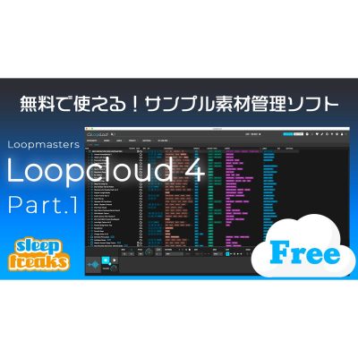 Loopmasters-Loopcloud-4-1-eye