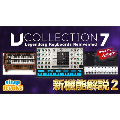V-Collection7-2-eye