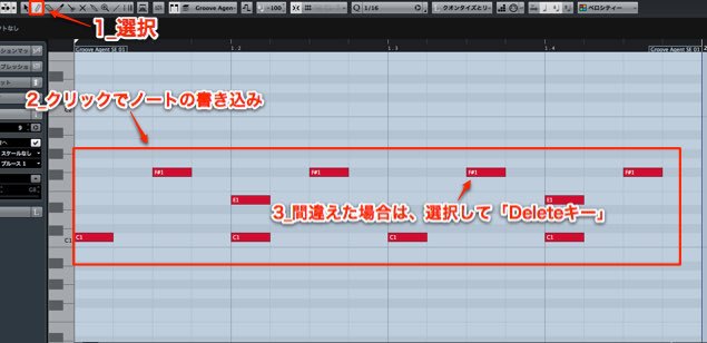 キーエディターでの打ち込み Cubase 使い方