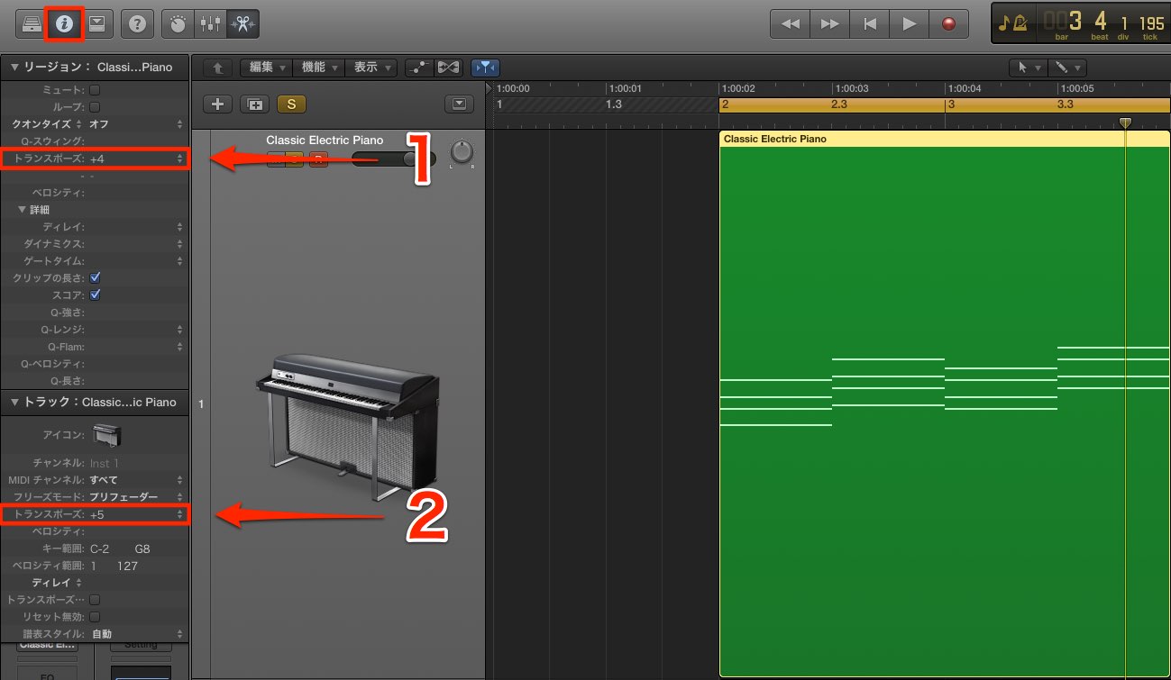 Logic Pro X Transpose MIDI