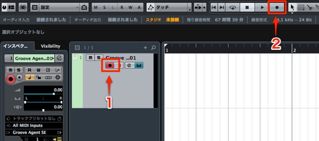 オートクオンタイズを使用する Cubase 使い方