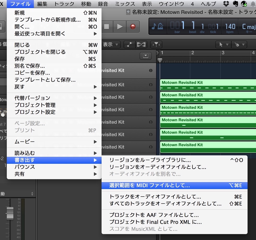 Smfの書き出し 読み込み Logic Pro の使い方