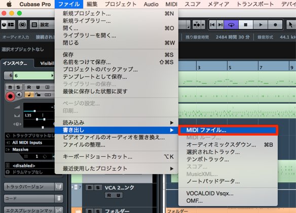 Smfの書き出し 読み込み Cubase 使い方