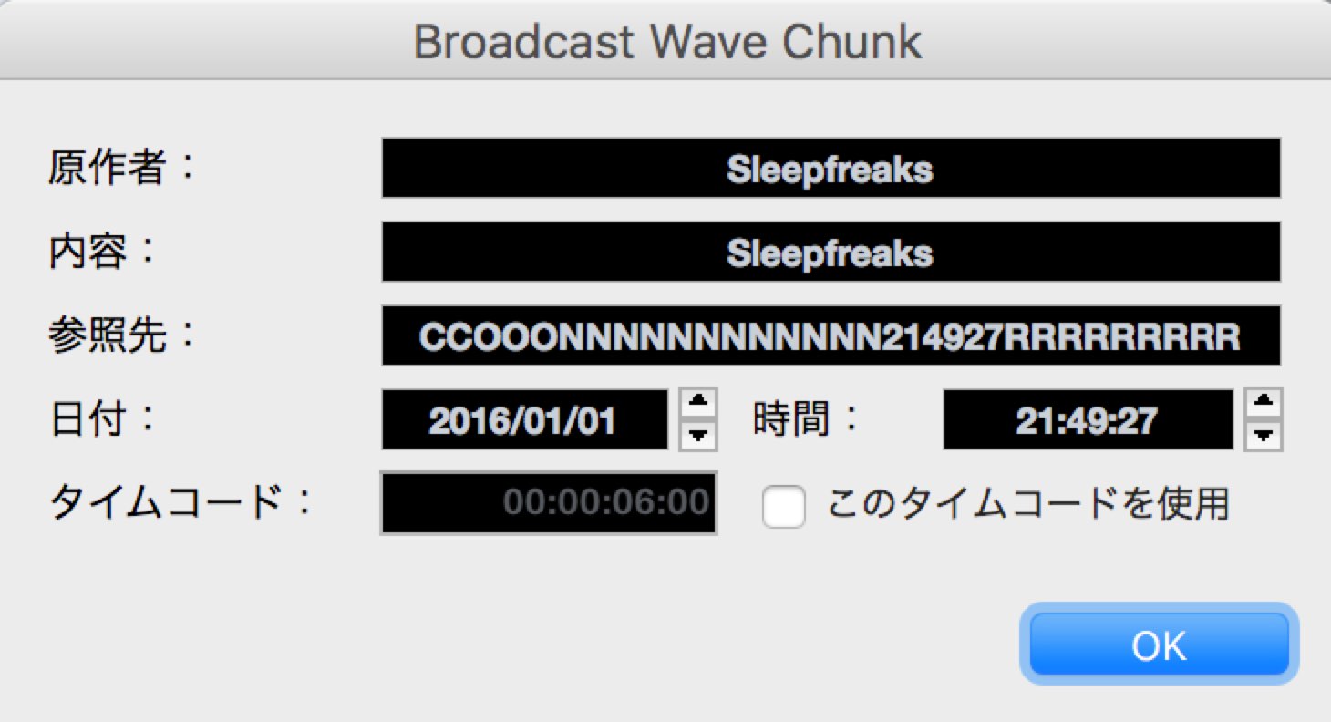 Broadcast Wave Chunk