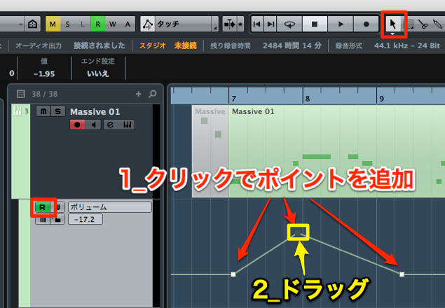 オートメーションを使用する 1 Cubase 使い方