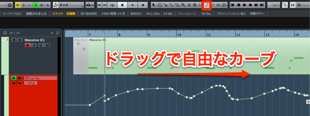 オートメーションを使用する 1 Cubase 使い方