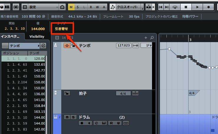 Cubase_tempo