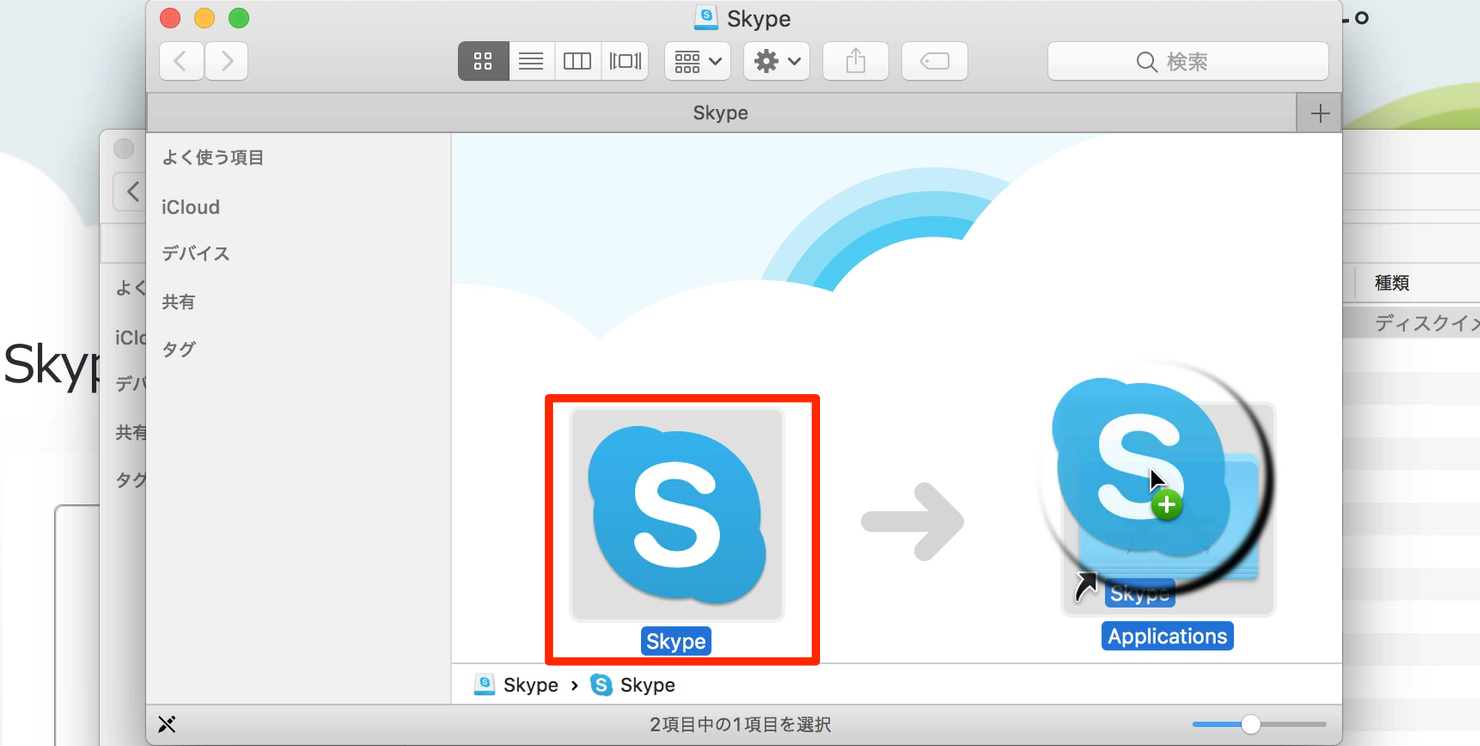 Skype for Mac_3