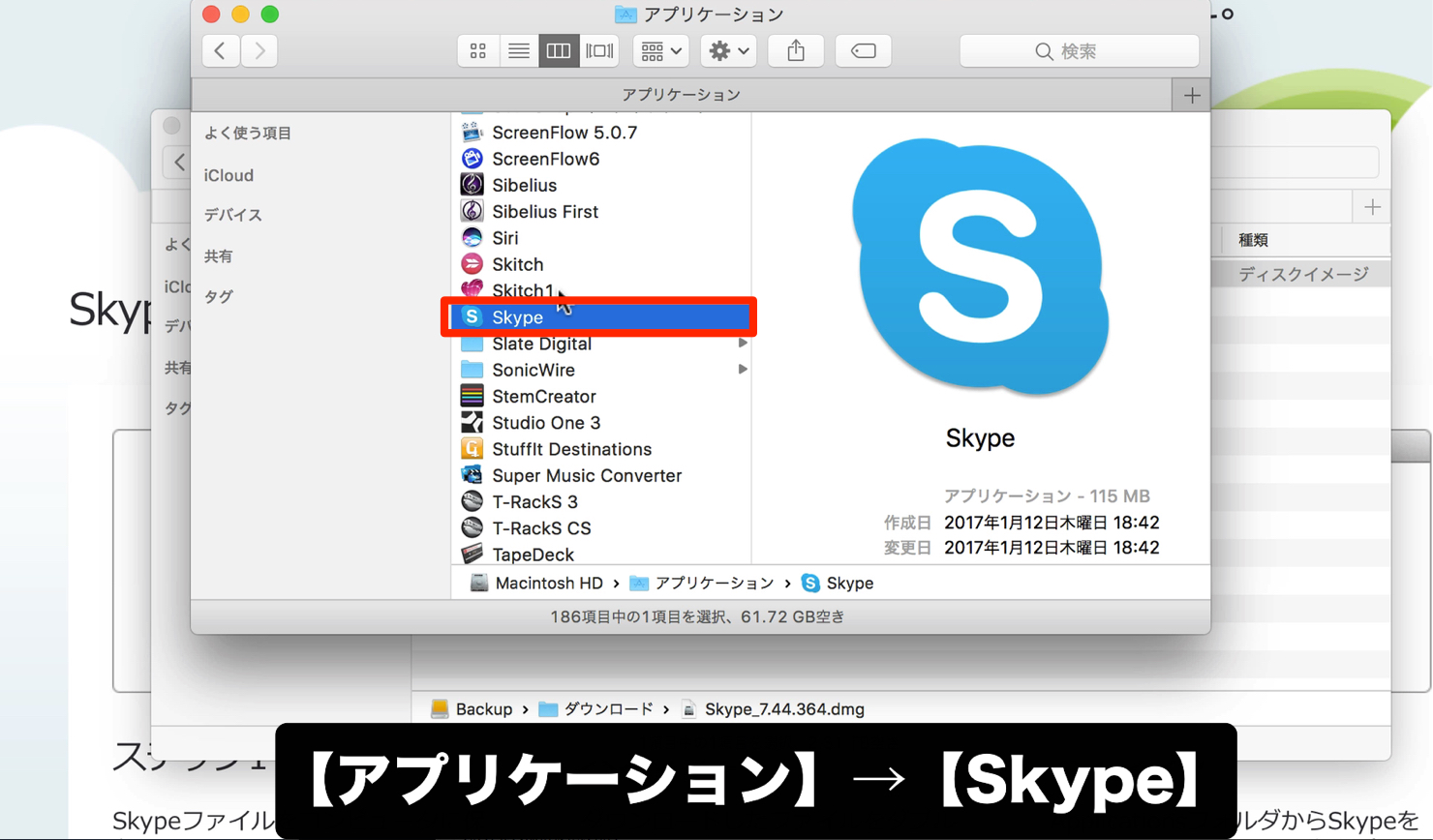 skype for macbook air