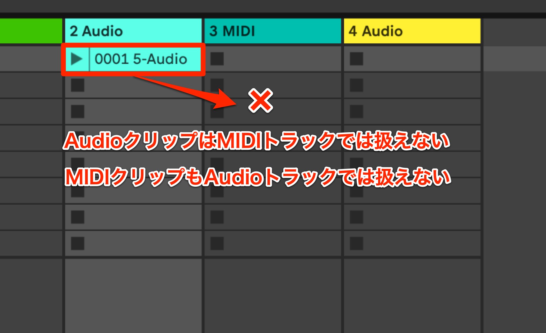Ableton Live_10_Audio Midi混在