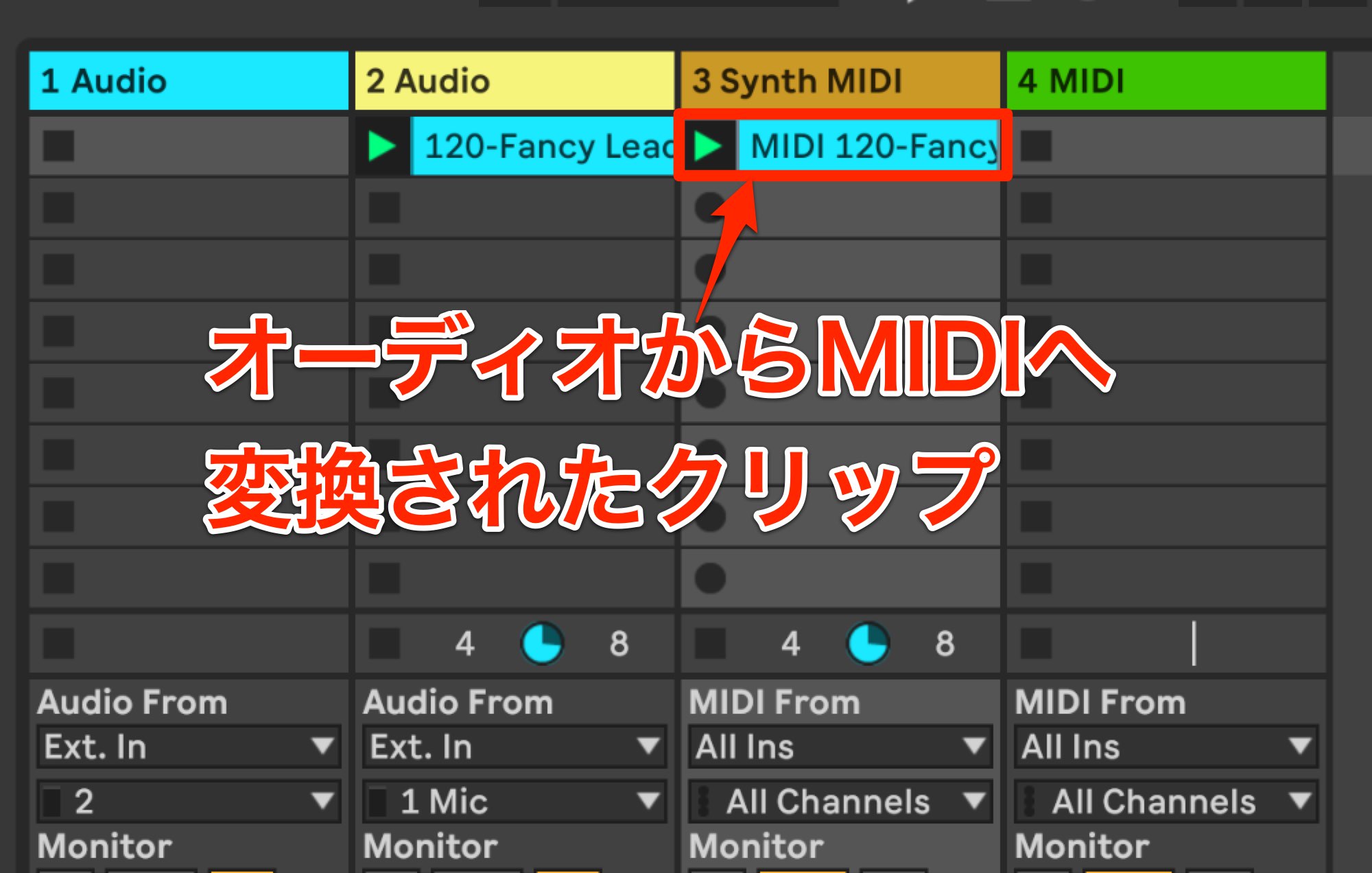 Ableton Live_10_AudioからMIDI変換2