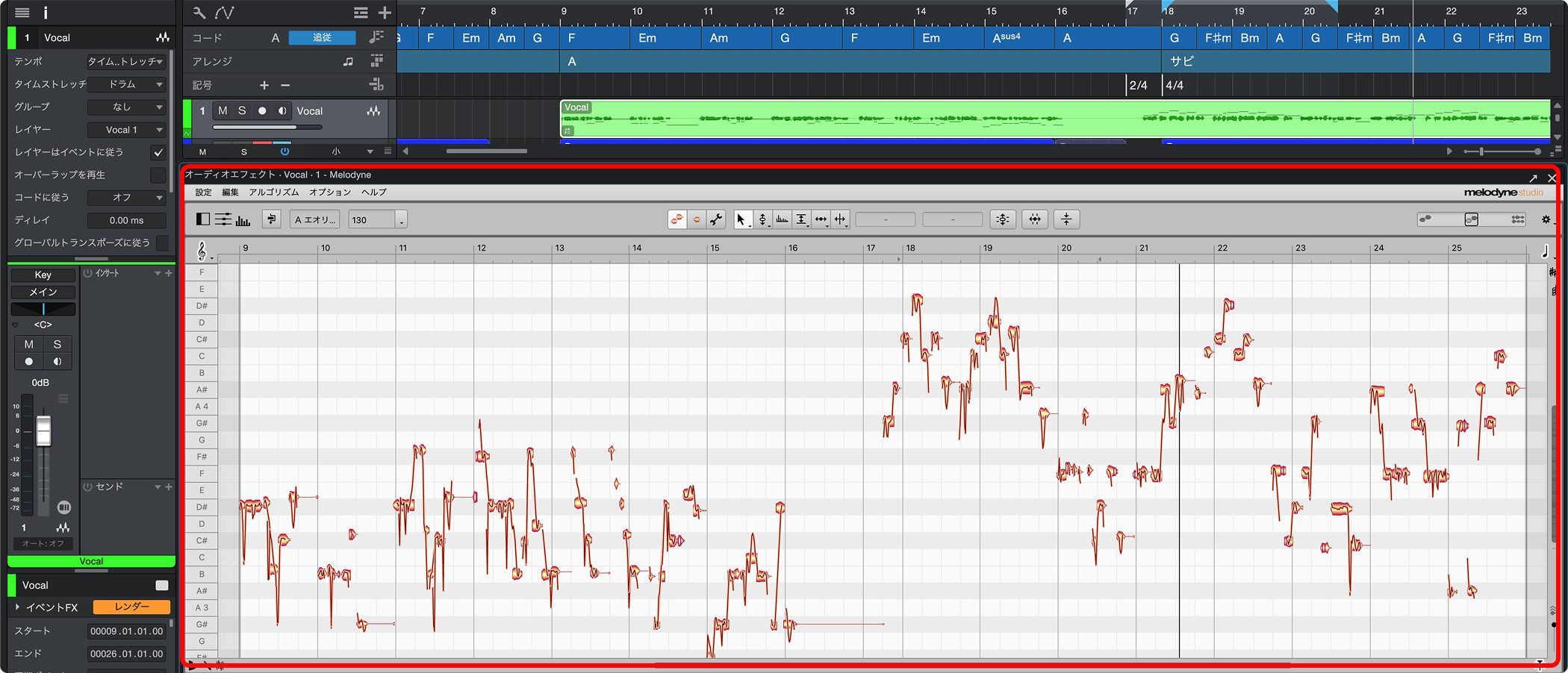 melodyne 編集