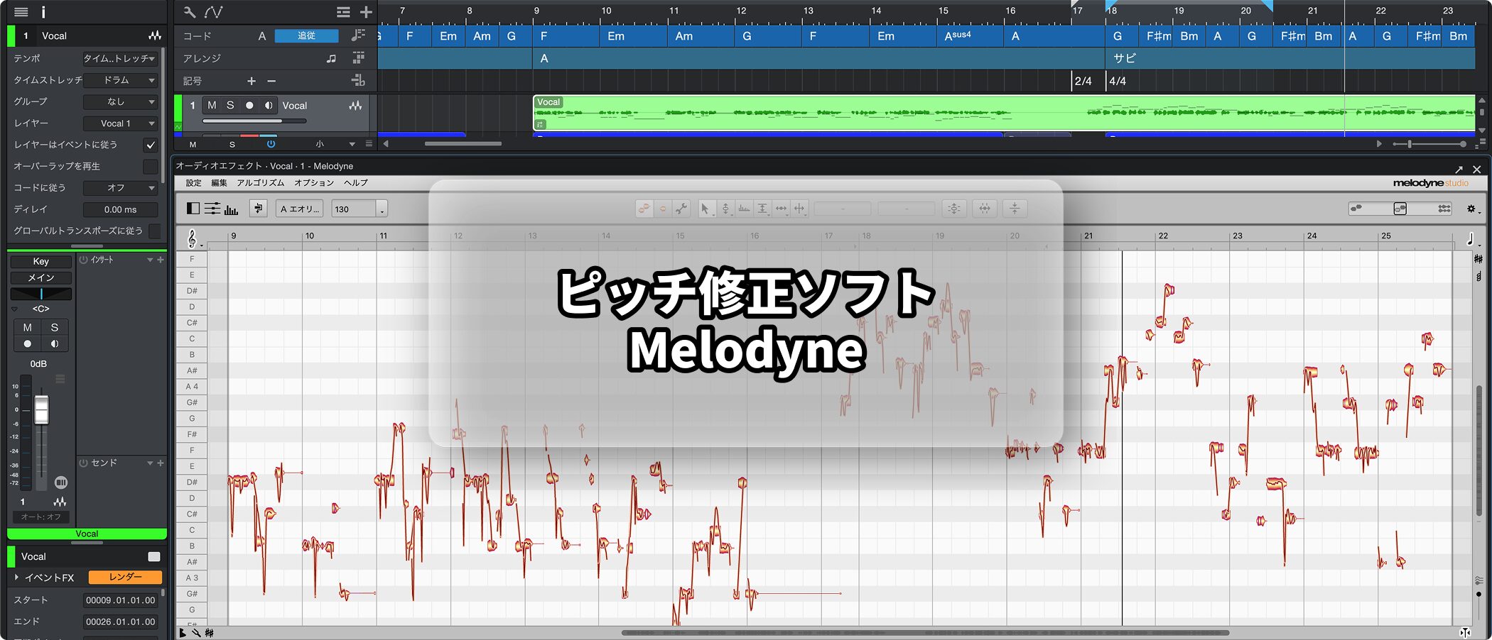 Studio_One_advance_19-top