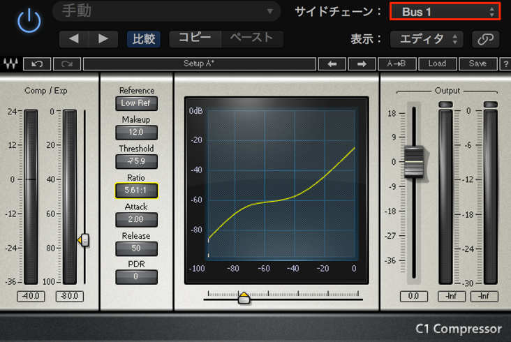 サイドチェインを使用する Studio One 使い方