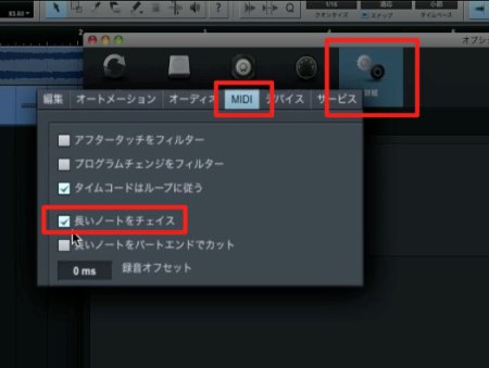 Midiクオンタイズ Studio One 使い方