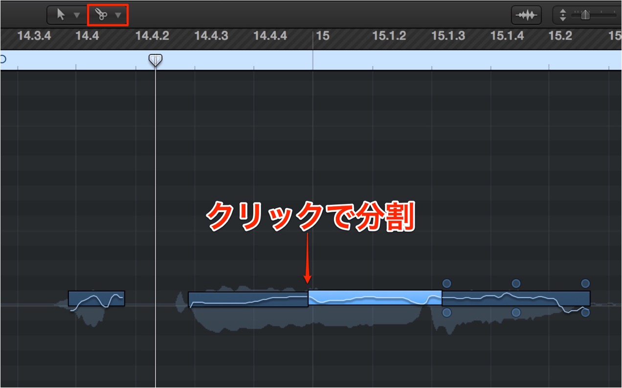 ハサミで分割