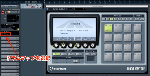ドラムマップの選択