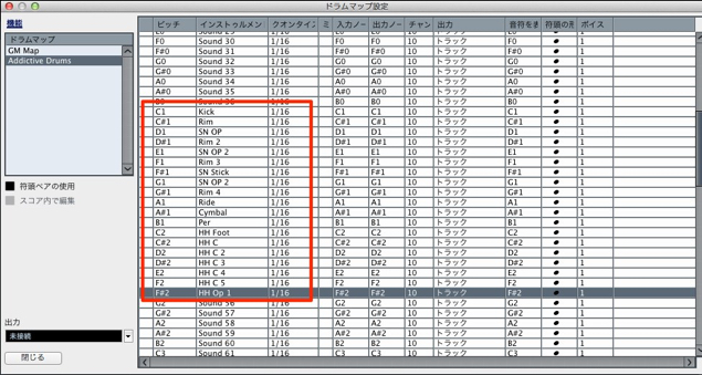 ドラムマップ設定　入力後