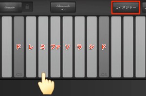 GarageBand iOS Keyboard_4