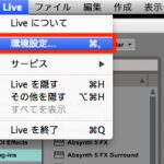 ブツブツとしたノイズ・再生が止まる Ableton Live