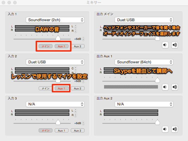 LadioCast設定-1