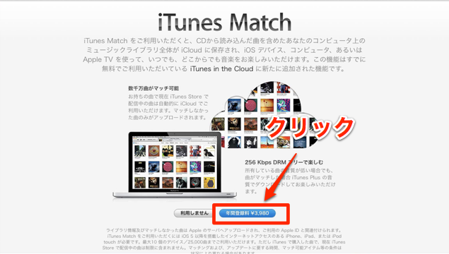 itunes-2