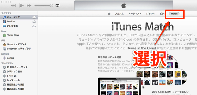 itunes