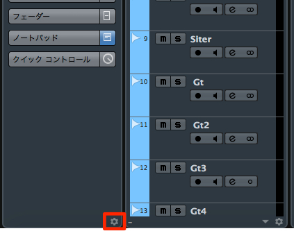 Cubase 8 ダイレクトルーティング