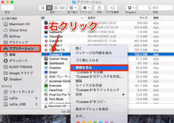 Cubase 8 以前のバージョンからスムーズな移行