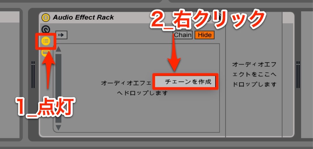 Ms処理で音圧アップを行う Ableton Live 使い方