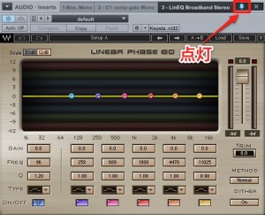 複数のプラグイン画面を表示させる Studio One 使い方