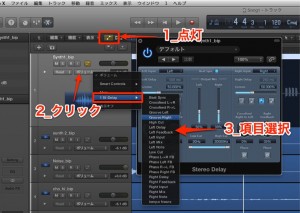 プラグインのツマミにオートメーションを与える