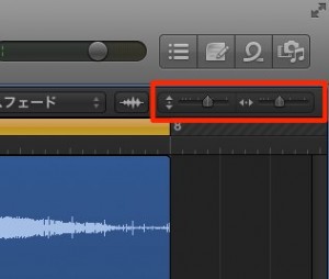 様々なズームを使用し作業を進める Logic Pro の使い方