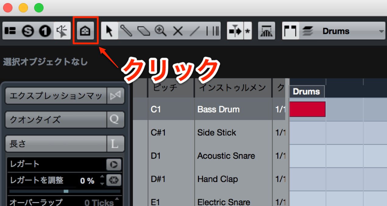 Cubase Pro 8 5 新機能 2