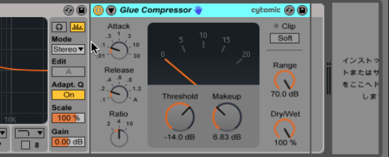Glue_Comp