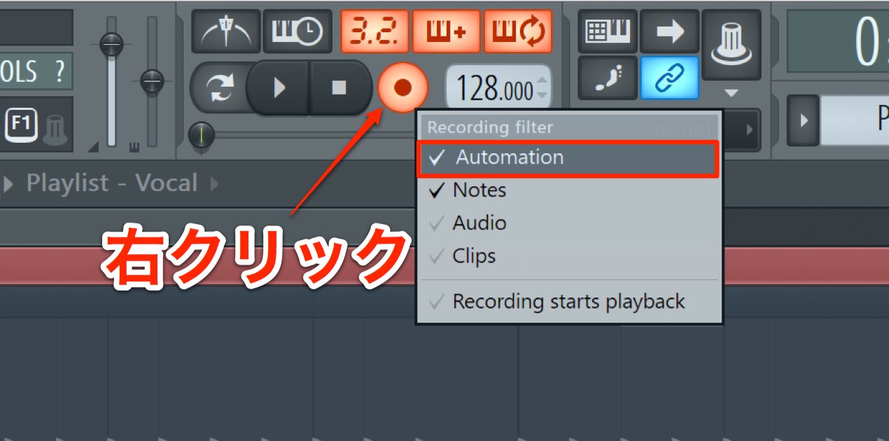 シンセやプラグインのツマミにオートメーションを与える リアルタイム Fl Studio 使い方