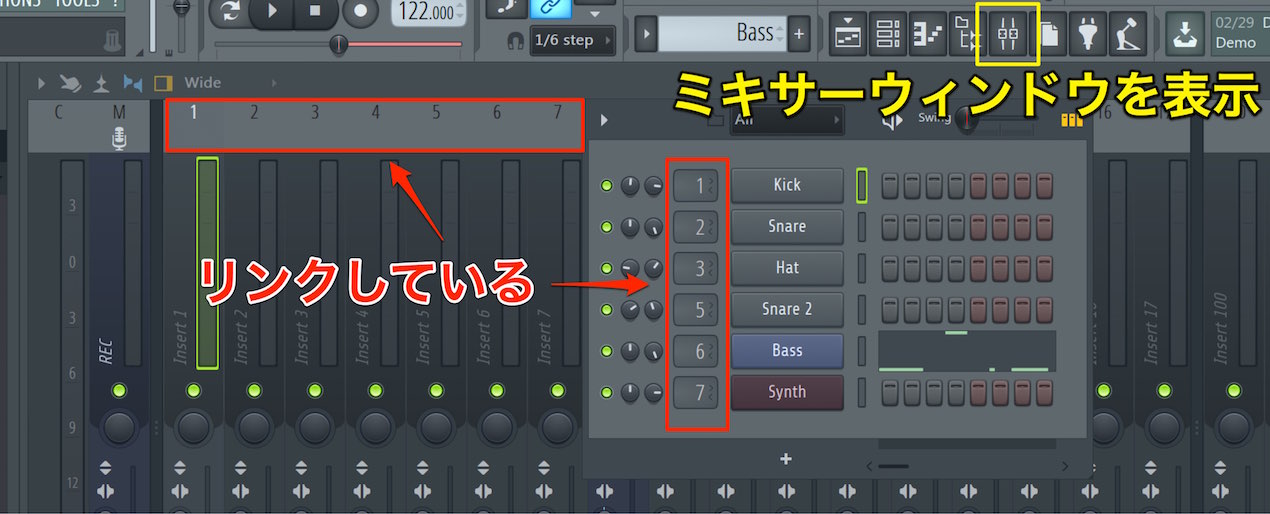 ミキサーで複数トラックを1つのバスにまとめる Fl Studio 使い方