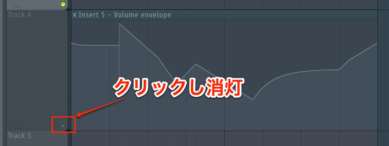 オートメーションを使用する Fl Studio 使い方