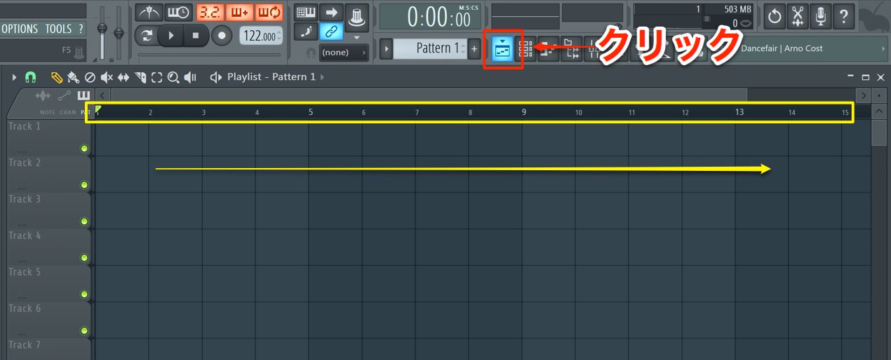 パターンをプレイリストへ配置する Fl Studio 使い方