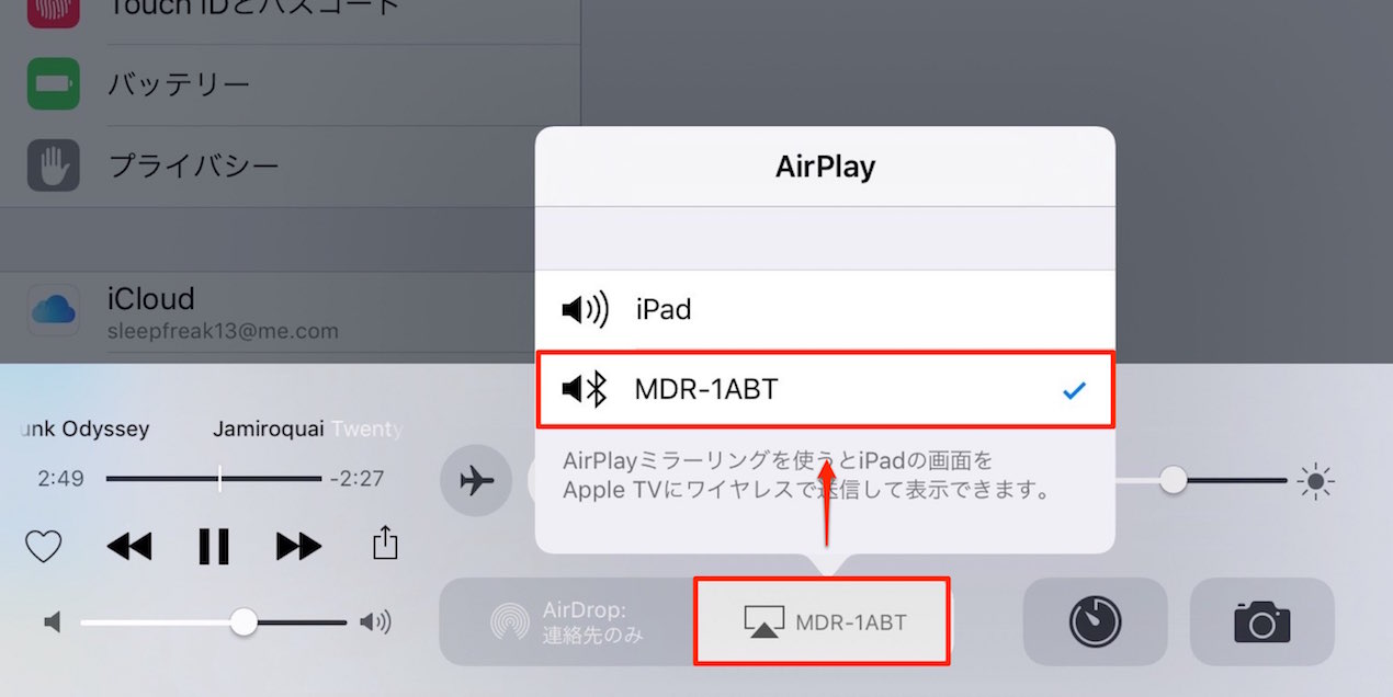 AirPlay