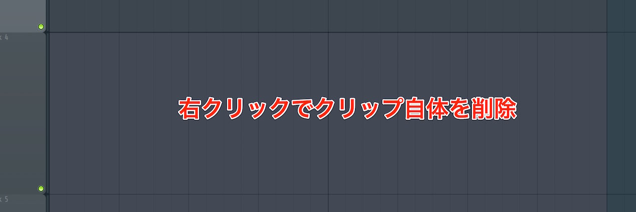 オートメーションを使用する Fl Studio 使い方