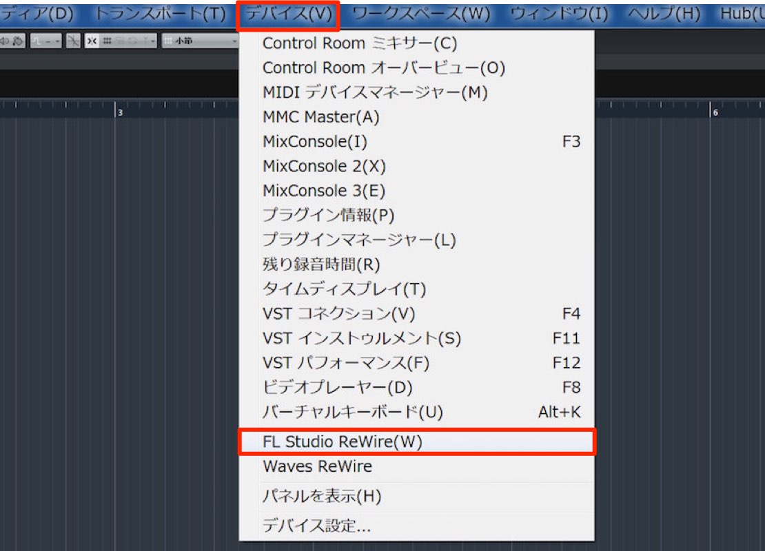 Rewireを使用する Fl Studio 使い方