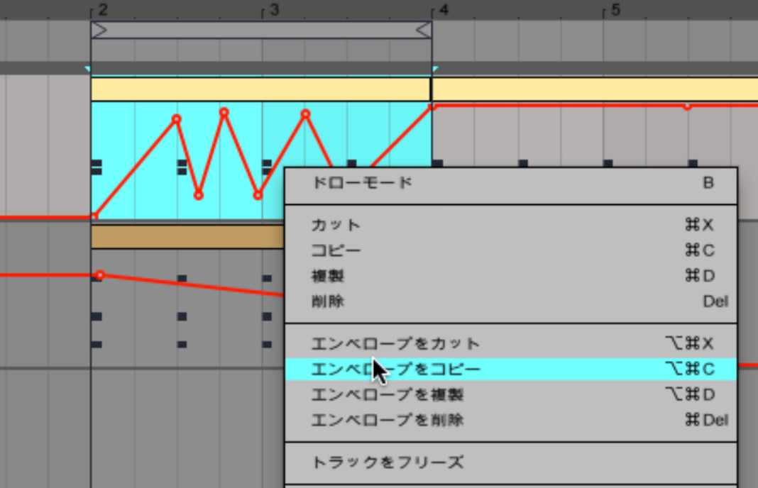 オートメーション編集のコツと注意点 Ableton Live Tips