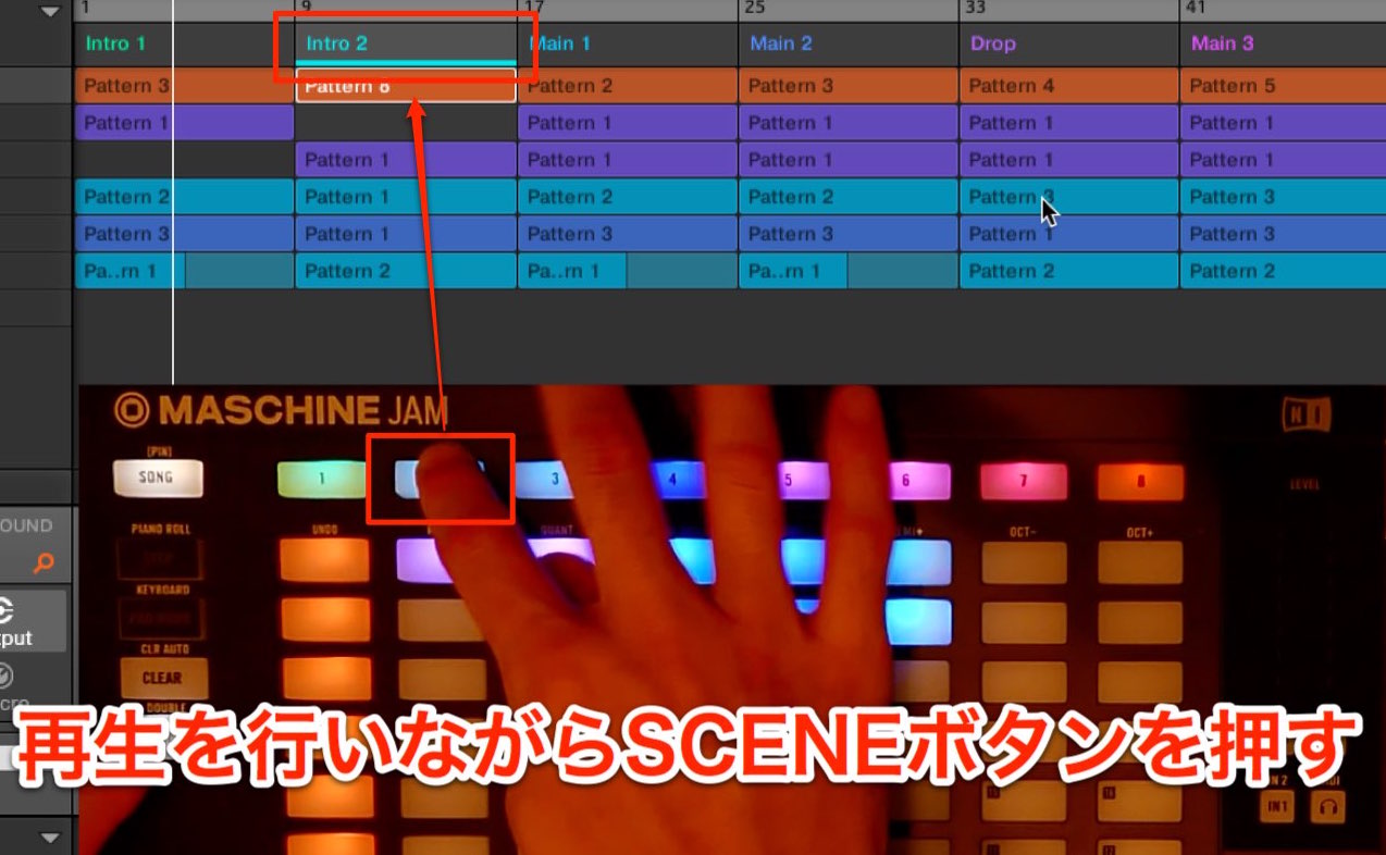 Maschine Jam 使い方 楽曲構成を組み立てるシーンの管理